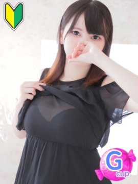 ねあ