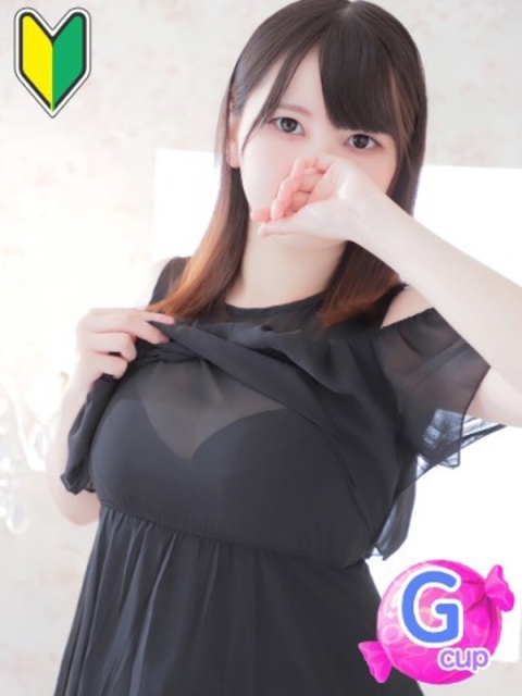 ねあ